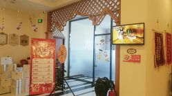 -碧玺沙灸美容美体养生馆