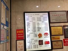 -毛华美食(清扬路店)