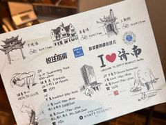 -济南富力凯悦酒店