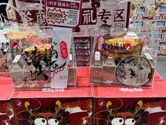 -茶颜悦色(常发广场店)