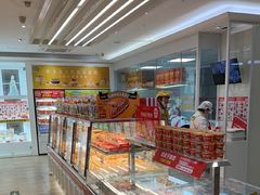 -味多美蛋糕(三元桥店)