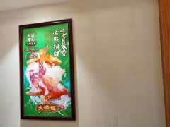 -大鸽饭(马王堆店)