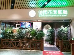 -砂之船奥莱(南京江宁店)