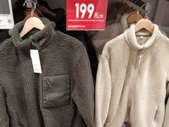 -万达广场(沈阳铁西店)