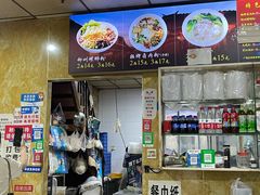 -吉庆桂林米粉·柳州螺蛳粉(港汇广场店)