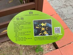 -广州神农草堂中医药博物馆