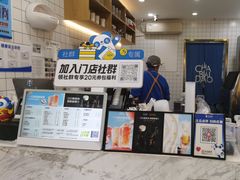 -茶百道(荣科路店)