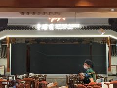 -香麒园·过桥米线·南湖雅宴