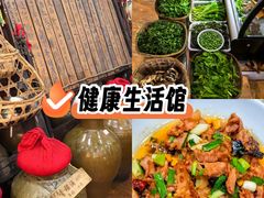 -三锅莊·牦牛肉火锅·香格里拉特色藏餐宴请餐厅(菱角塘路店)
