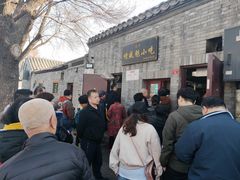 -增盛魁小吃店