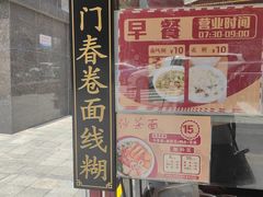 -泰谷酒店·太古码头闽菜自助餐厅