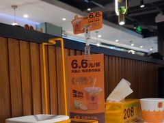 -潮发潮汕牛肉店(永庆坊店)
