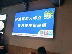 -四禧精酿烧烤串吧(大明湖店)