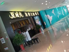 -昆山招商花园城