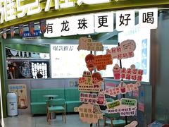 -雅克雅思(浦口弘阳广场店)