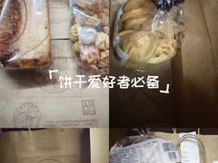 -上海国际饭店