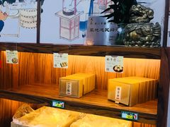 -祥禾饽饽铺·中式糕点(天津河东美福园店)