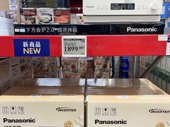 -山姆会员商店(西溪店)