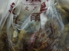 -王阿姨文昌油赞子(府桥街店)