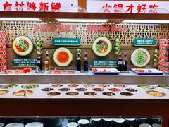 自助调料区-井格重庆火锅(西直门凯德Mall店)