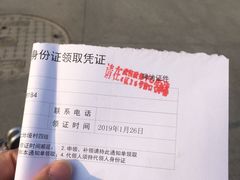 -武侯区人民政府政务服务中心