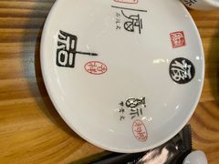 -小郭私房菜·海肠捞饭店(学士街店)