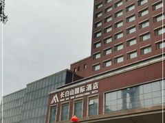 -北京长白山国际酒店(鸟巢店)
