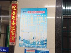 -海尚韵舍海景餐厅(朱家尖店)