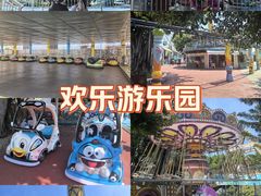 -东湖公园游乐场