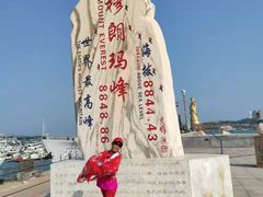 -中华人民共和国水准零点