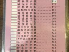 -富淳生活餐饮