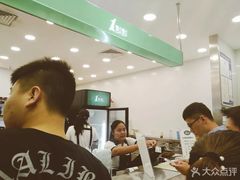 -1点点(苏州中心店)