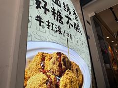 -徐元记贵州拌面(小十字店)