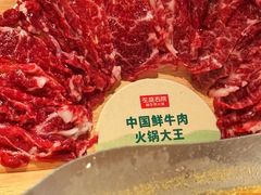 -左庭右院鲜牛肉火锅(环球港店)
