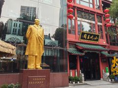 -火宫殿·小吃王国(坡子街店)