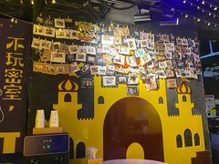 -解个谜沉浸剧情密室(天河店)