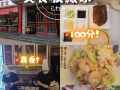 -津悦·正阳春烤鸭(红旗南路店)