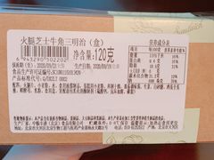 -中粮丰通（北京)食品有限公司