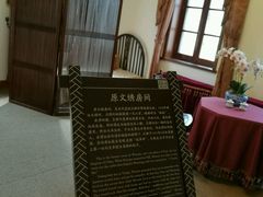 -静园(和平区)