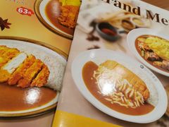 -COCO壱番屋(北京平安国际金融中心店)