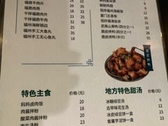 -小宝·路鼎记·福鼎特色小吃(富民路店)