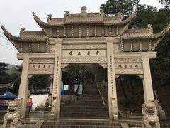 -灵岩山风景区
