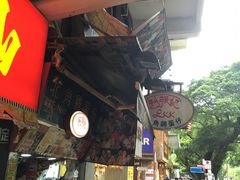 -利强记北角鸡蛋仔(弥敦道店 )