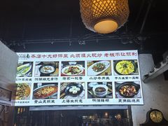 -京城小江南·北京烤鸭·江南土菜·白鱼(中关村店)