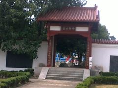 -汤显祖纪念馆