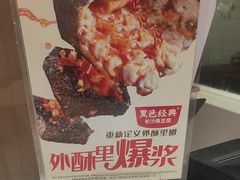 -黑色经典臭豆腐·湖南特产(太平街口店)