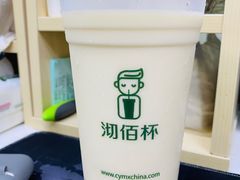 -沏佰杯(金元宝店)