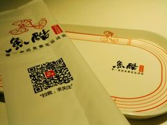 -鱼酷活鱼烤鱼(人信汇商场店)