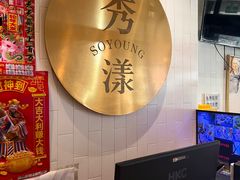 -稻品香小锅饭豆腐馆(北三路店)