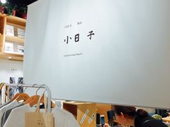 -G·SPACE(金鹰世界店)